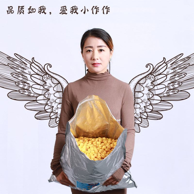 影院奶茶店美式球形4200g球豆