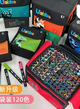 ulebbe优乐彼丙烯马克笔小红书同款防水小学生可叠色不透色套装