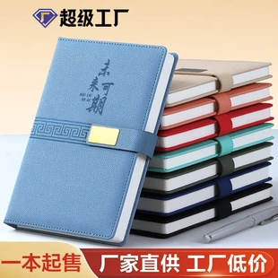 A5笔记本定制学生日记本商务记录本本子礼盒手账本印LOGO