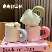 ins风创意水杯女生高颜值陶瓷杯马克杯高档伴手礼杯儿童学生杯子