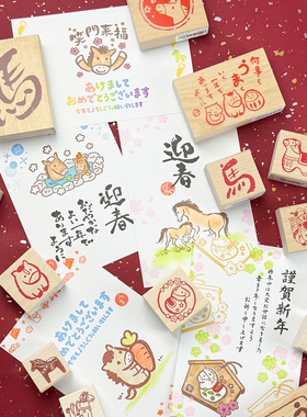 KODOMO NO KAO童颜木头印章生肖午马限定新年贺卡手帐账2026春节