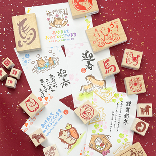 KODOMO NO KAO童颜木头印章生肖午马限定新年贺卡手帐账2026春节