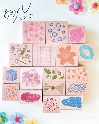 [MIJ]童颜KODOMO NO KAO 木头印章底纹系列边框花边盐系手账帐
