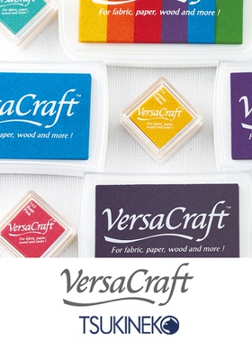 [VKS布用水性颜料]Tsukinek月猫VersaCraft单方小印台泥迷你红色