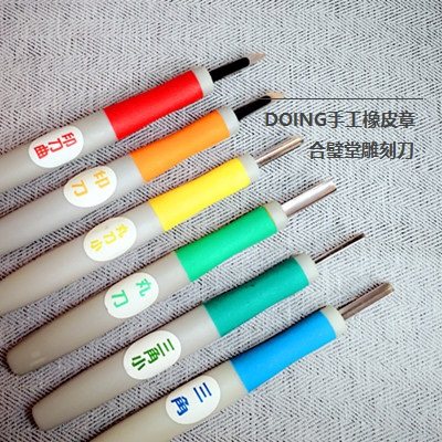 合璧堂雕刻丸刀小三角印刀曲橡皮章DIY三本五本组TOPMAN磨刀砥石