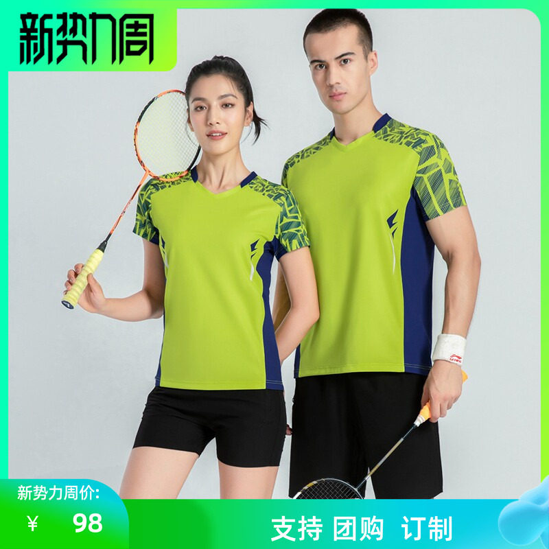 2026夏季新品男女情侣短袖速干透气跑步服套装羽毛球衣运动V领T恤