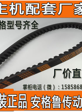 10*800la齿形包邮发电机皮带