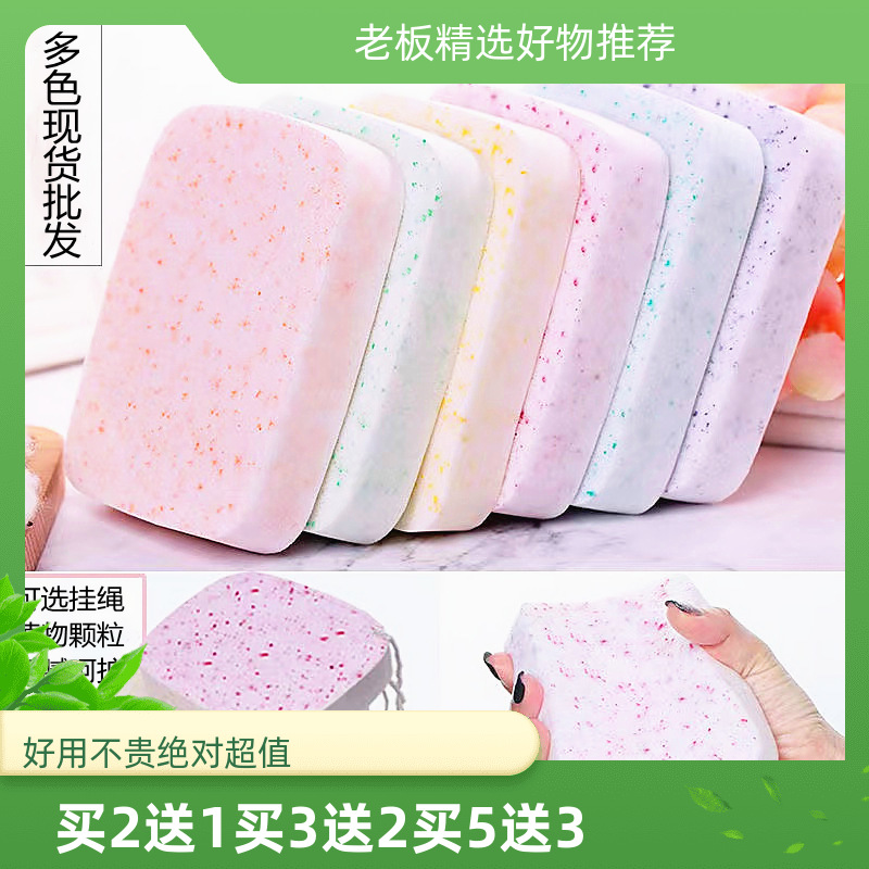 现货粉饼新款海藻洗脸扑加厚加大面扑洁面去角质婴儿洗澡沐浴海绵