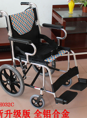 鱼跃轮椅车H032C折叠轻便铝合金老人旅游轮椅小轮便携带手刹H056C