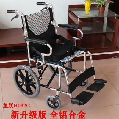 鱼跃轮椅车H032C折叠轻便铝合金老人旅游轮椅小轮便携带手刹H056C