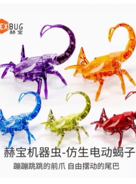 赫宝HEXBUG蝎子仿生电动猫咪宠物机器虫男女孩儿童礼物