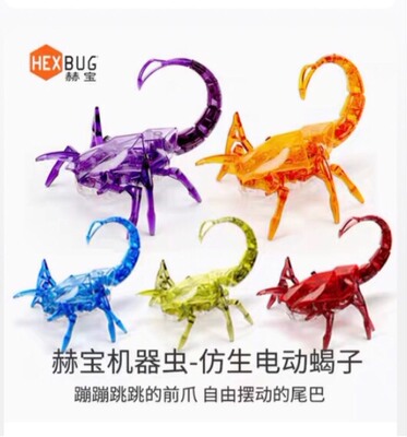 赫宝儿童玩具电动宠物机器虫