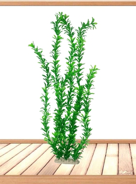 高50cm鱼缸装饰仿真水草水族箱后景水草塑料假水草布景摆件大海草