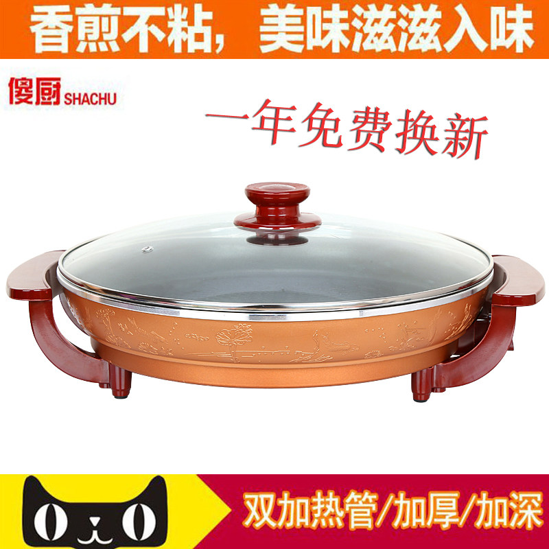 傻厨3840电煎锅不粘锅多功能电烤锅韩式平底锅电饼铛生煎锅烙饼锅|msdalam kategori peralatan dapur, nasi elektrik jenis periuk periuk, pemanas elektrik/hidangan chafing - dari Buy2taobao.com untuk memberikan perkhidmatan ejen Taobao profesional membeli