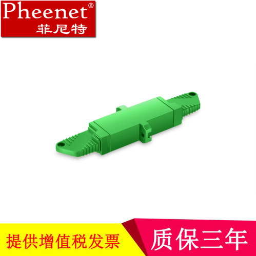 电信级 LSH/APC  E2000/APC