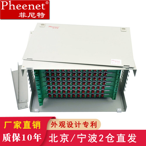 板厚1.34满配尾纤法兰 提供合格证检测报告