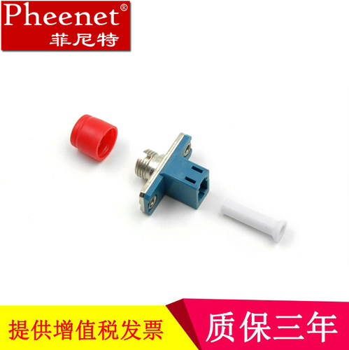 菲尼特法兰式转换头法兰盘