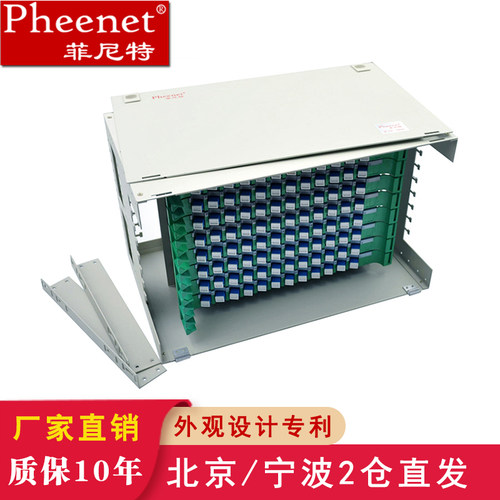 菲尼特 96芯SC单模ODF光纤配线架机架式单元体熔纤盘配线箱电信级