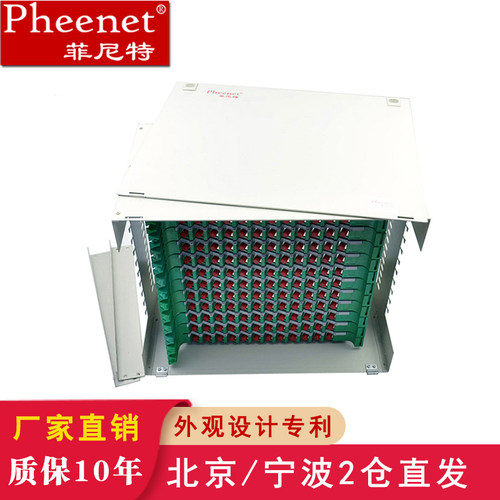 菲尼特 144芯FC单模ODF光纤配线架机架式单元体熔纤盘配线箱电信级多模千兆万兆