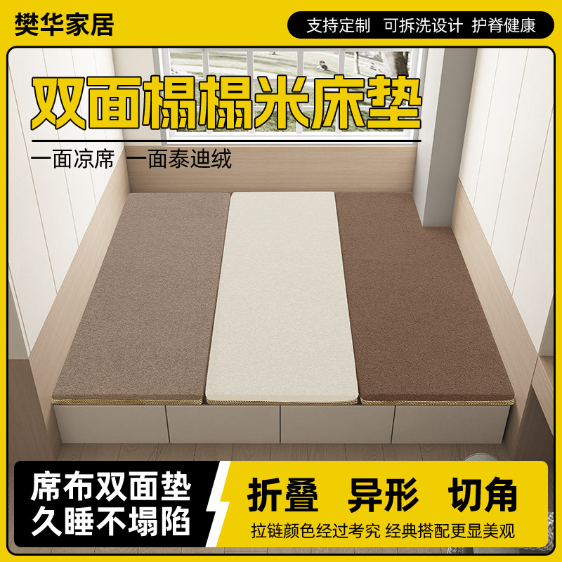 天然乳胶床垫防寒可收纳图片