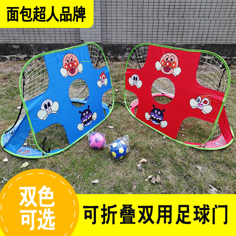 可折叠便携儿童可移动双用足球门面包超人卡通比赛球门网框架子