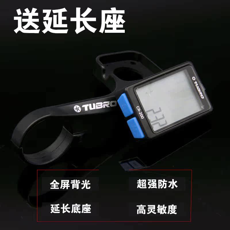 Compteur de vélo TUBRO - Ref 2427650 Image 1