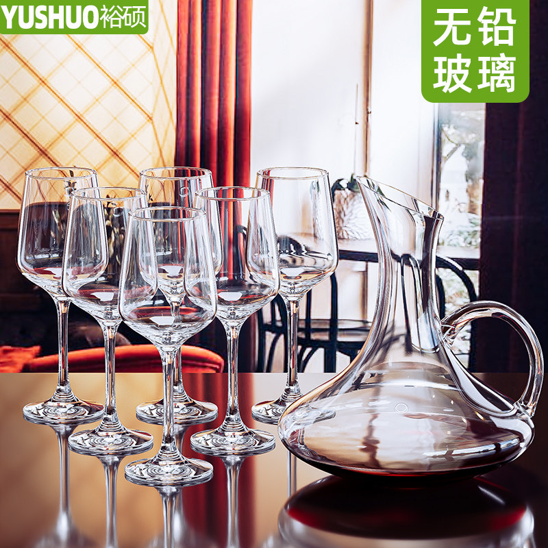 欧式红酒杯高脚杯葡萄酒杯带杯架