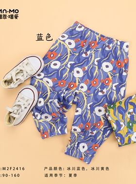 新款瑁恩瑁爱夏款男中童女中童单件防蚊裤 宝宝长裤休闲130-160码