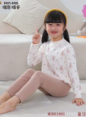 瑁恩瑁爱女童无骨缝热力棉内衣套装厚款不加绒秋衣秋裤保暖冬款