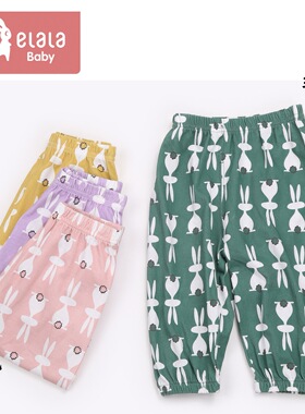 衣拉拉夏季儿童冰川棉防蚊裤1-12岁男女童薄款长裤中小童夏天裤子