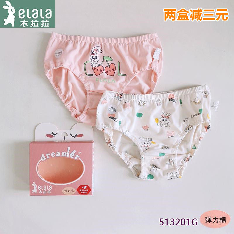 衣拉拉瑁恩瑁爱女童三角内裤宝宝短裤小孩泡泡面包裤不夹屁屁两条