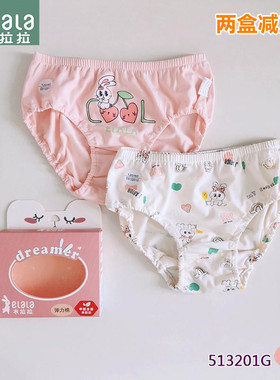 衣拉拉瑁恩瑁爱女童三角内裤宝宝短裤小孩泡泡面包裤不夹屁屁两条