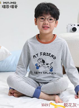 瑁恩瑁爱男童弹力棉内衣套装