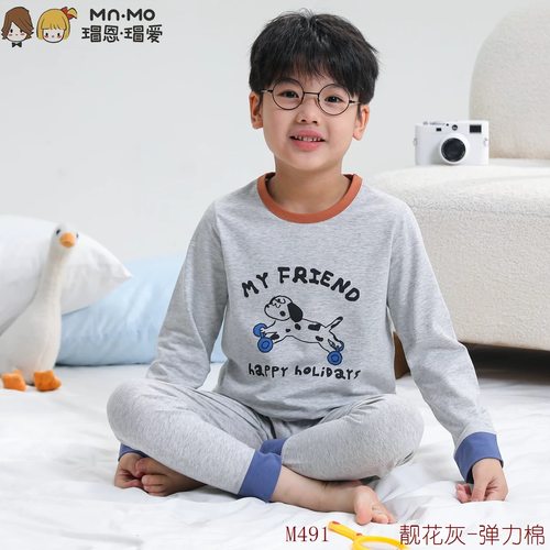 瑁恩瑁爱男童弹力棉内衣套装
