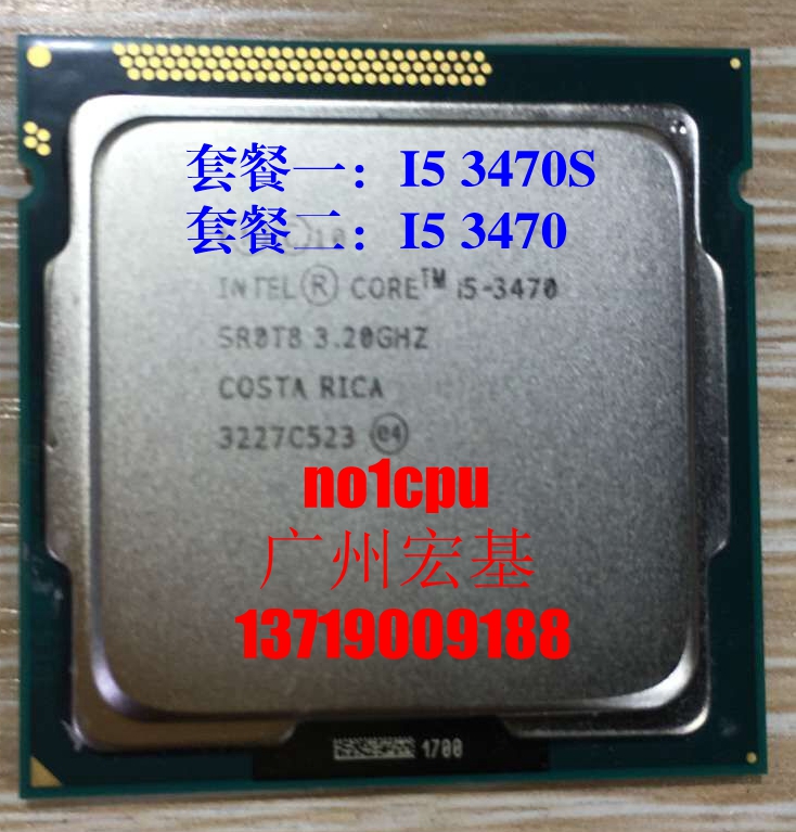 Intel/英特爾 i5-3470S I5 3470四核 1155接口