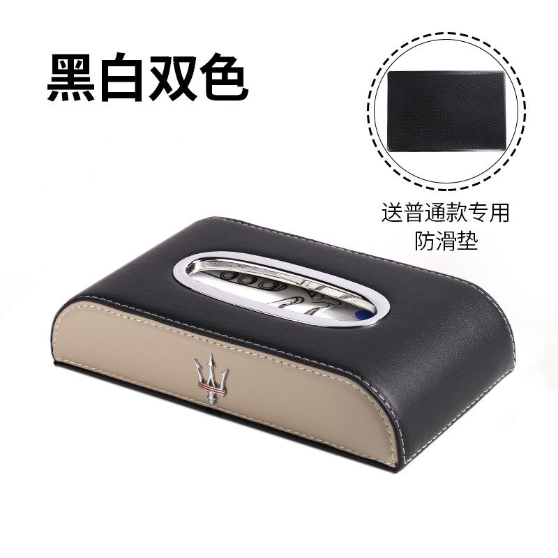 玛莎拉蒂车载纸巾盒总裁levante莱万特ghibli汽车内饰改装抽纸盒|msdalam kategori kereta/artikel/Fitting/Refit, Auto aksesori/dalam Barang Kemas, Memandu barang-barang peribadi, peti tisu kereta/Cover - dari Buy2taobao.com untuk memberikan perkhidmatan ejen Taobao profesional membeli