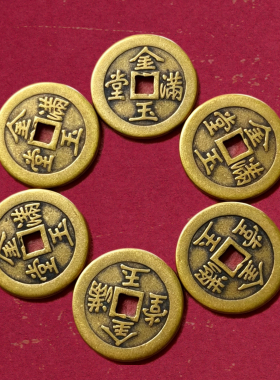 纯铜厚款铜钱2.5cm花钱真铜 吉语铜钱风水铜钱 出入平安 招财进宝