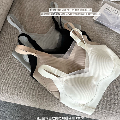 内衣女小胸聚拢收副乳防下垂文胸