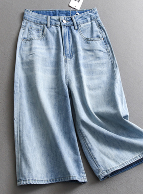 浅蓝色水洗磨白高腰梨型遮肉小个子八分裤阔腿裤女裤牛仔裤C840