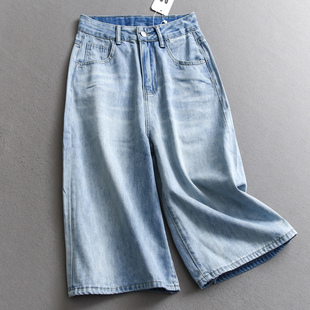 牛仔裤 女裤 C840 阔腿裤 浅蓝色水洗磨白高腰梨型遮肉小个子八分裤