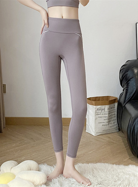 无尴尬线瑜伽裤女高腰提臀弹力紧身跑步训练运动裤健身裤长裤G269