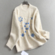 针织衫 撞色重工刺绣慵懒风圆领宽松显瘦洋气减龄毛衣长袖 女装 Q644