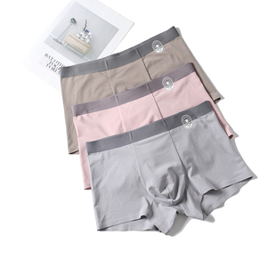 抗菌四角短裤 中腰无痕宽松舒适时尚 头莱赛尔棉透气N833 内裤 男士