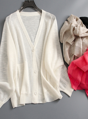 纯色冰感薄款宽松外搭防晒开衫V领外套长袖通勤百搭女针织衫L038