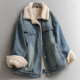 女装 加绒加厚 纯色宽松显瘦翻领保暖毛茸茸夹克长袖 牛仔外套M379