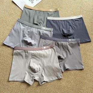 五条装!内裤男士四角裤纯棉抑菌透气青少年中腰大码平角短裤W732