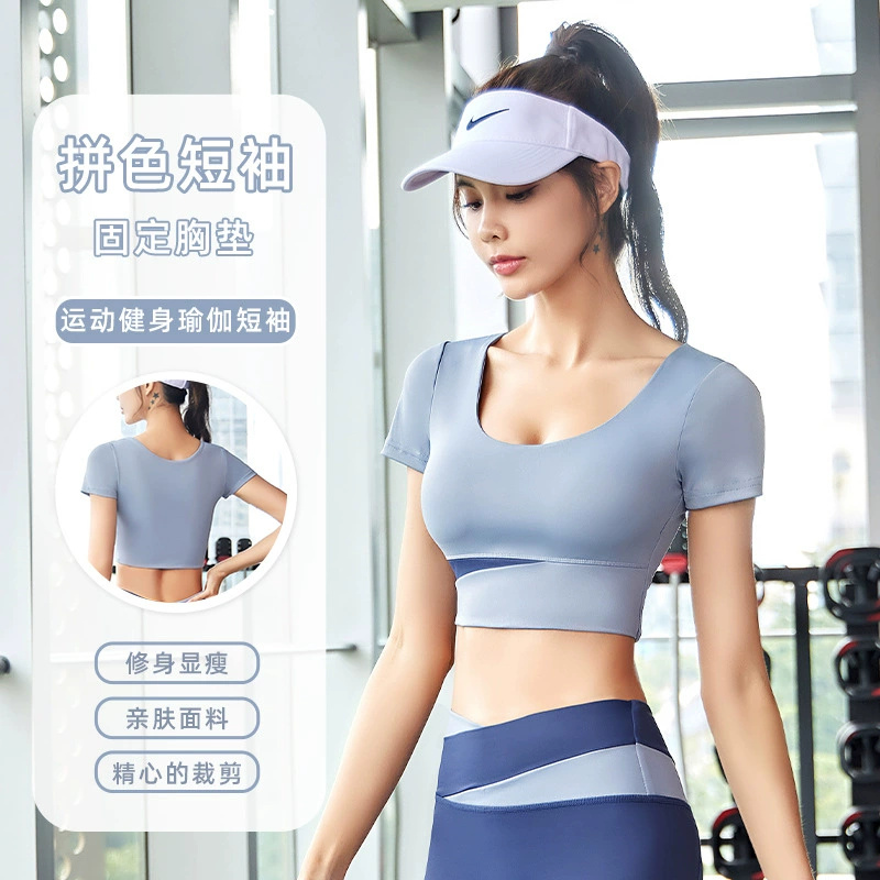 带胸垫速干健身服拼色瑜伽上衣女