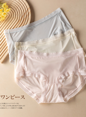 X978顺滑裸感轻薄透气三角裤抑菌底档女士内裤 3条装巨巨好穿