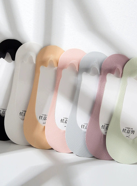 K374船袜女夏季冰丝隐形袜防脱不掉跟浅口鞋袜子薄款高跟鞋袜子
