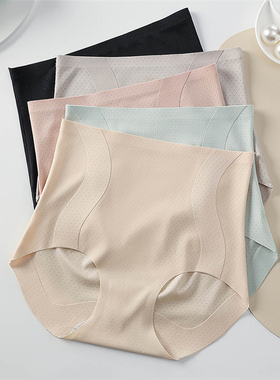 轻松get到清爽裸感体验S塑无痕冰感透气10A抗菌收腹裤女内裤K121